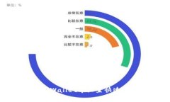 如何在tpWallet中设置快速支
